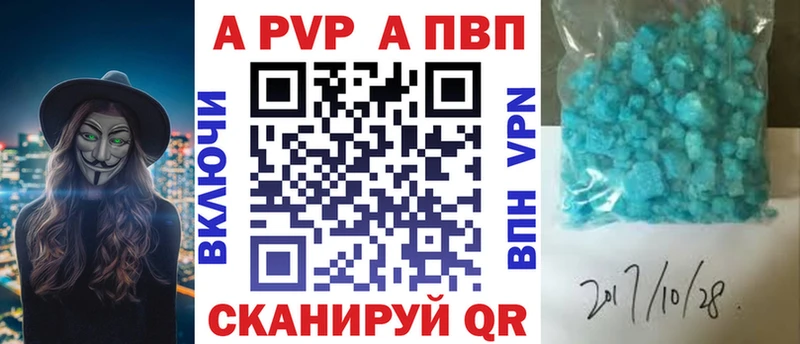 A-PVP СК  Новоуральск 