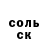 Кетамин VHQ Zoritsa Mandeva