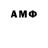 Амфетамин 98% Andrew Luc