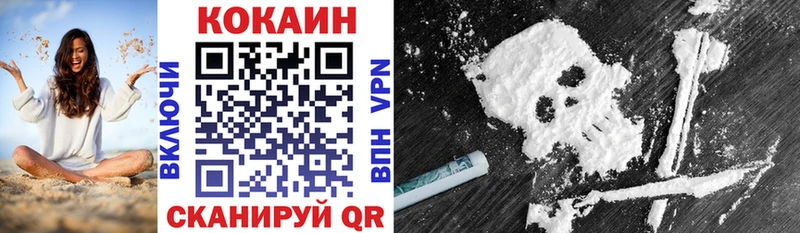 MEGA как зайти  Новоуральск  КОКАИН Fish Scale  купить наркотик 