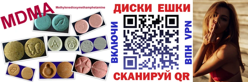 kraken ССЫЛКА  Новоуральск  ЭКСТАЗИ VHQ 