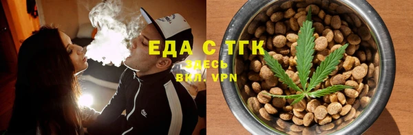 мяу мяу мука Балахна