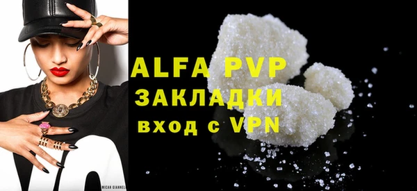 MDMA Premium VHQ Баксан