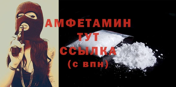 мяу мяу мука Балахна