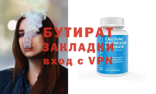 тгк Балабаново