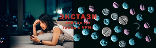 мяу мяу мука Балахна