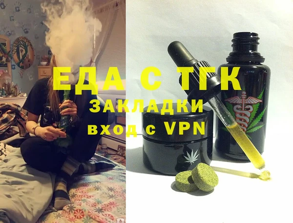 марки nbome Аркадак