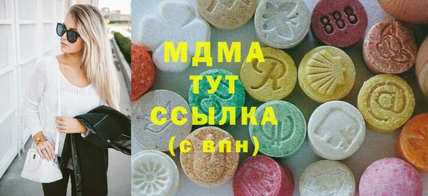 MDMA Premium VHQ Баксан