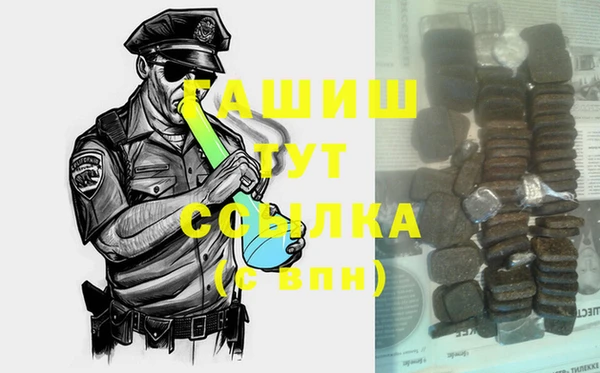 тгк Балабаново