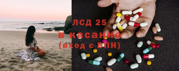 тгк Балабаново