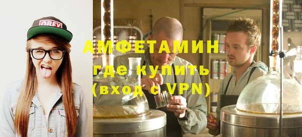 метамфетамин Пестово