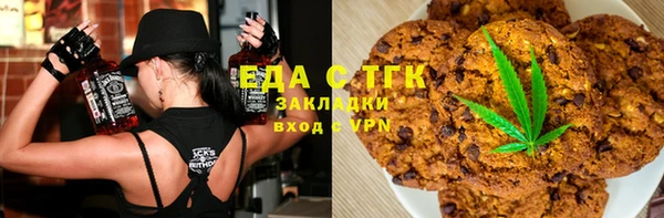 тгк Балабаново