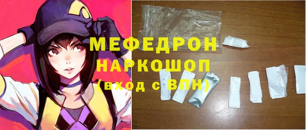 мяу мяу мука Балахна