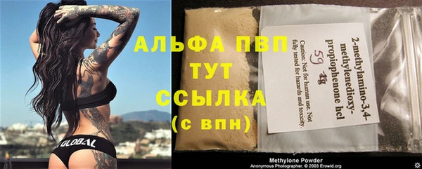 метамфетамин Пестово