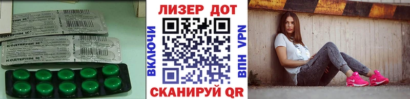 цены Новоуральск это официальный сайт Лсд 25 экстази ecstasy