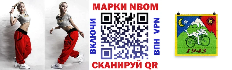 omg сайт  Новоуральск  Наркотические марки 1,5мг 