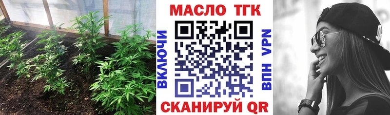 ТГК жижа  Новоуральск 
