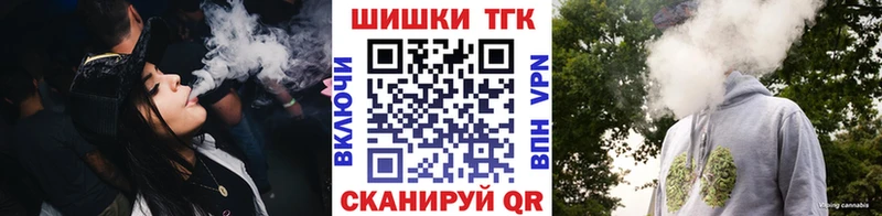 как найти закладки Новоуральск blacksprut онион Шишки марихуана индика